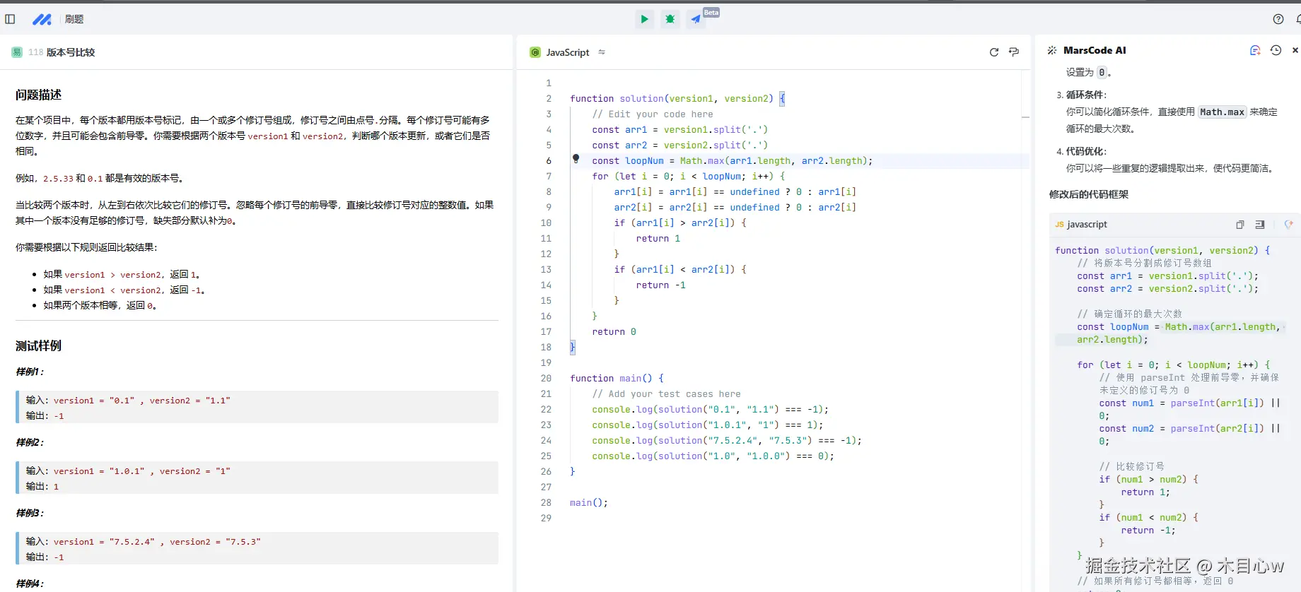 木目心w于2024-12-30 10:18发布的图片