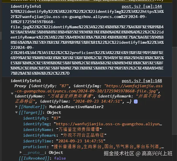 高高兴兴上班于2024-09-23 16:10发布的图片