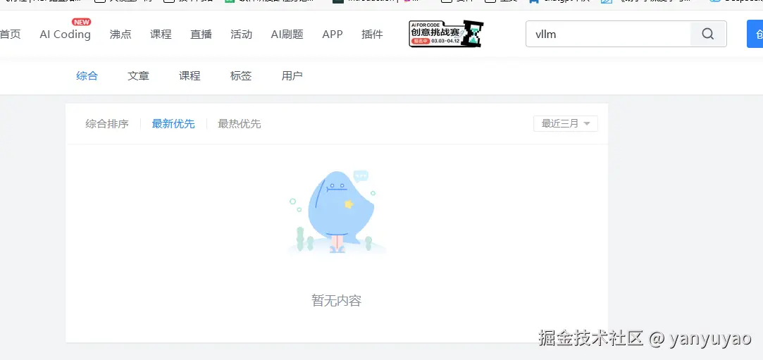yanyuyao于2025-03-11 12:39发布的图片