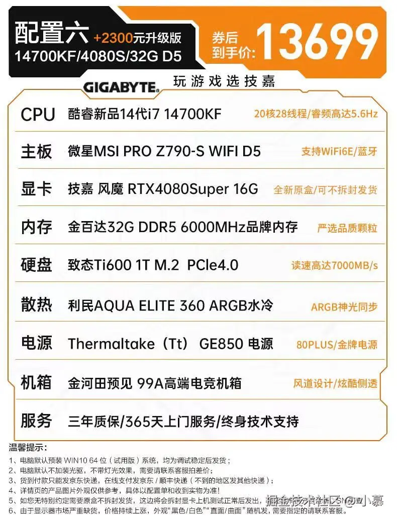 小慕于2024-08-23 11:07发布的图片