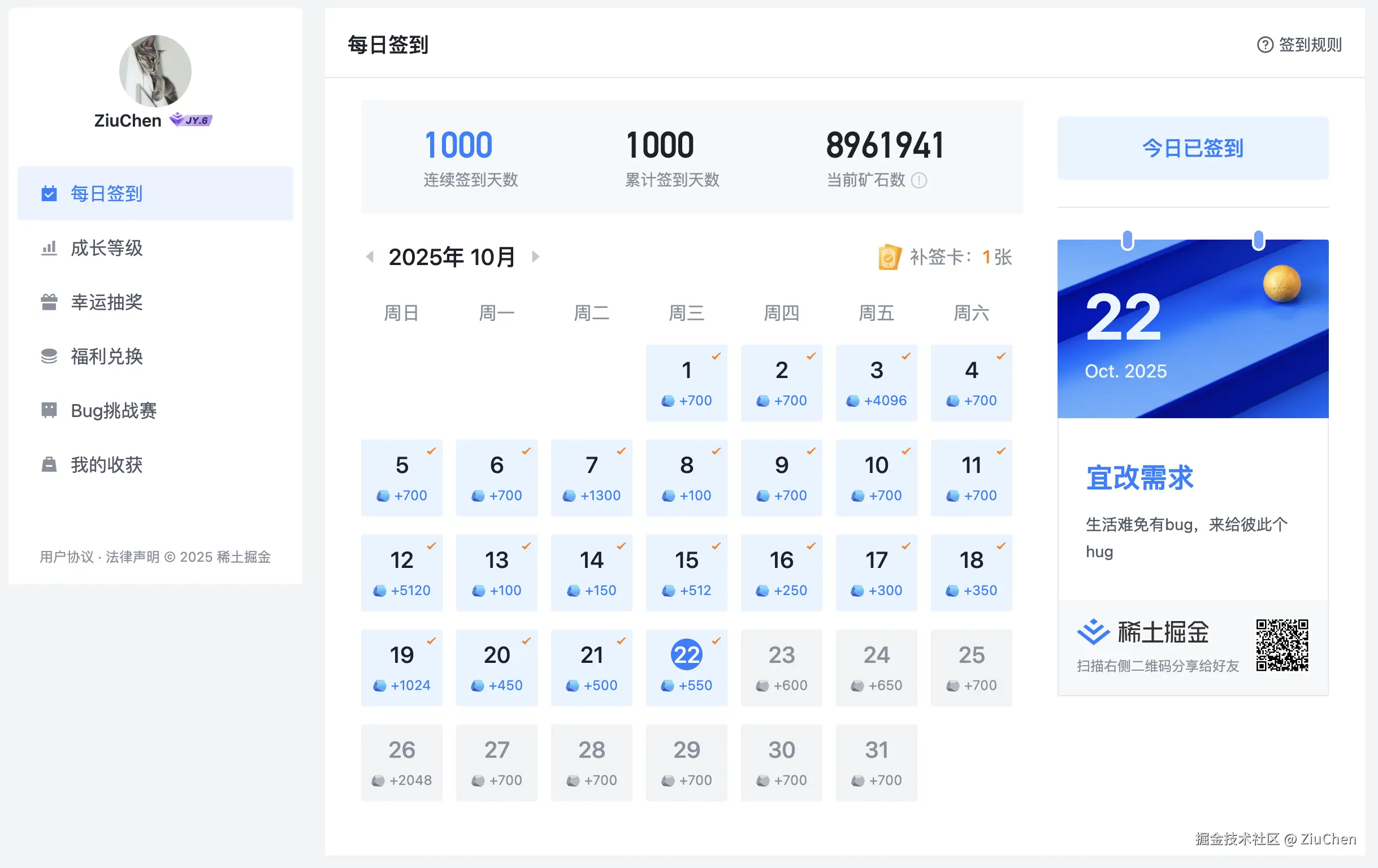 ZiuChen于2025-10-22 10:35发布的图片