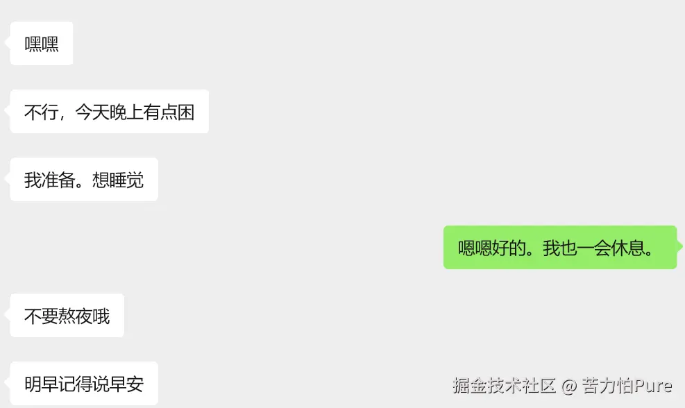 苦力怕Pure于2026-03-25 09:39发布的图片