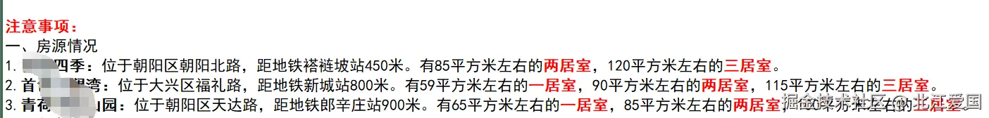 北江爱国于2026-04-23 15:24发布的图片