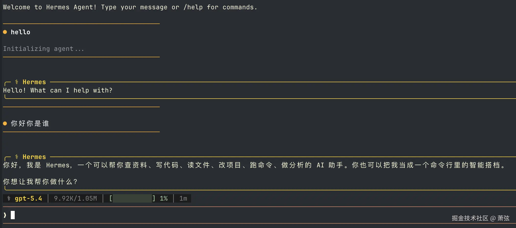 萧弦于2026-04-09 13:40发布的图片