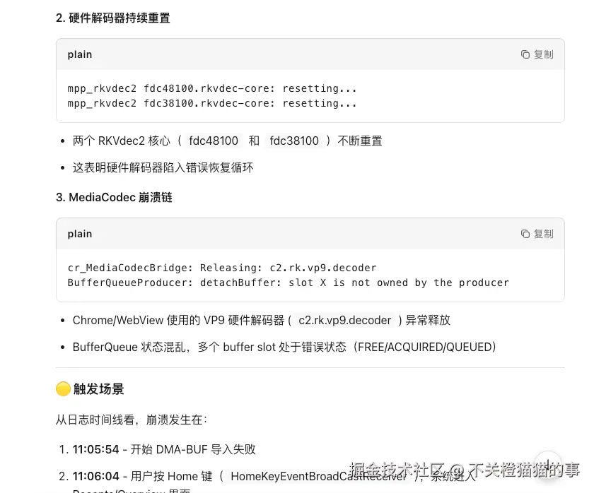 不关橙猫猫的事于2026-03-20 15:08发布的图片