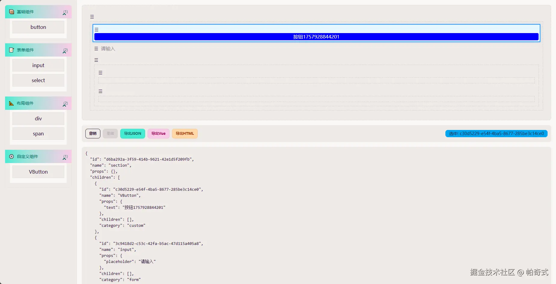 帕奇式于2025-09-15 18:00发布的图片