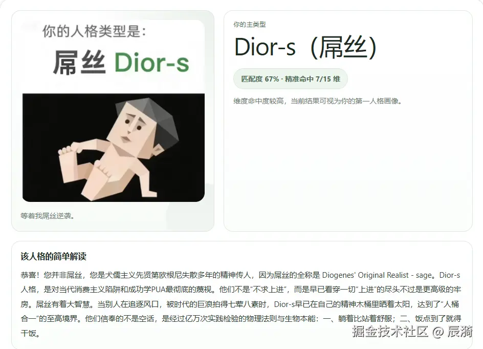 辰漪于2026-04-10 09:40发布的图片