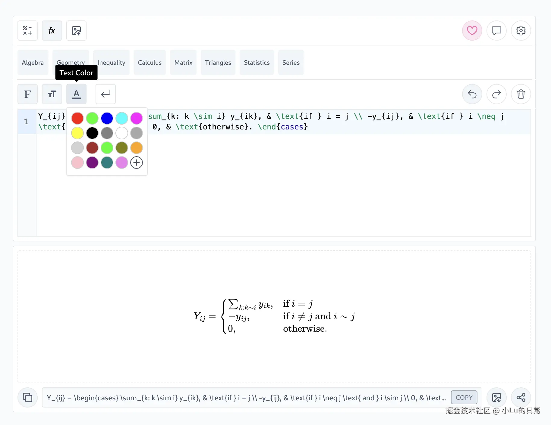 小Lu的日常于2025-07-18 03:39发布的图片