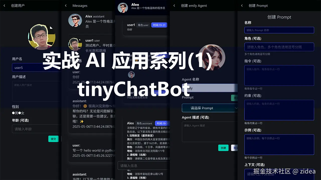zidea于2025-05-07 12:23发布的图片