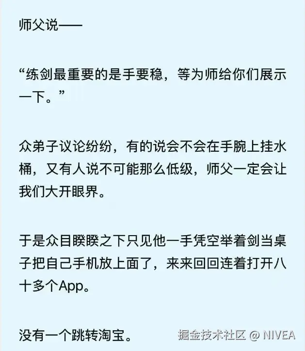 NIVEA于2025-05-23 11:55发布的图片