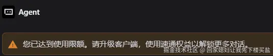 回家媳妇让我先下楼买盐于2026-07-29 14:09发布的图片