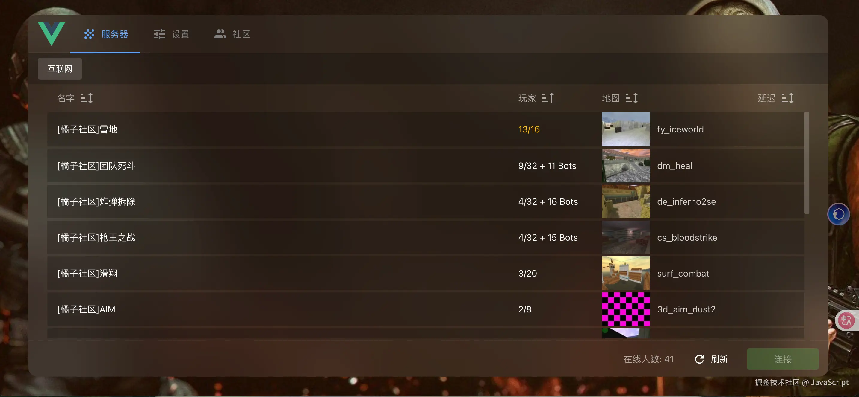 JavaScript于2025-10-17 09:13发布的图片