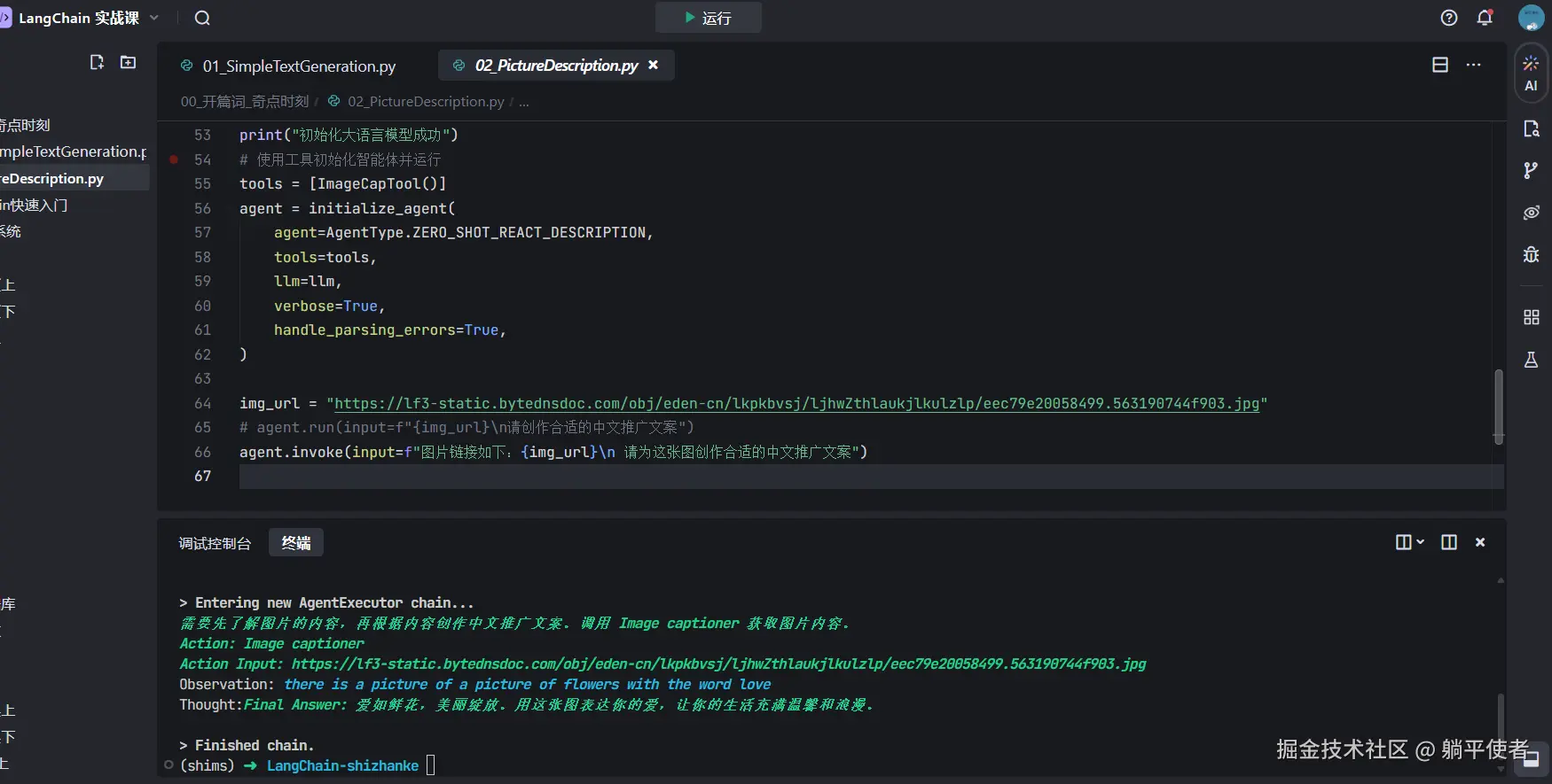 躺平使者于2024-11-08 11:26发布的图片