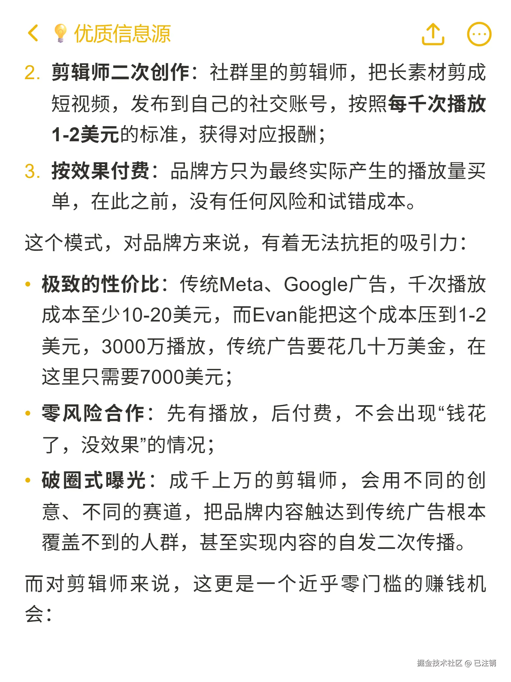 已注销于2026-02-18 05:52发布的图片