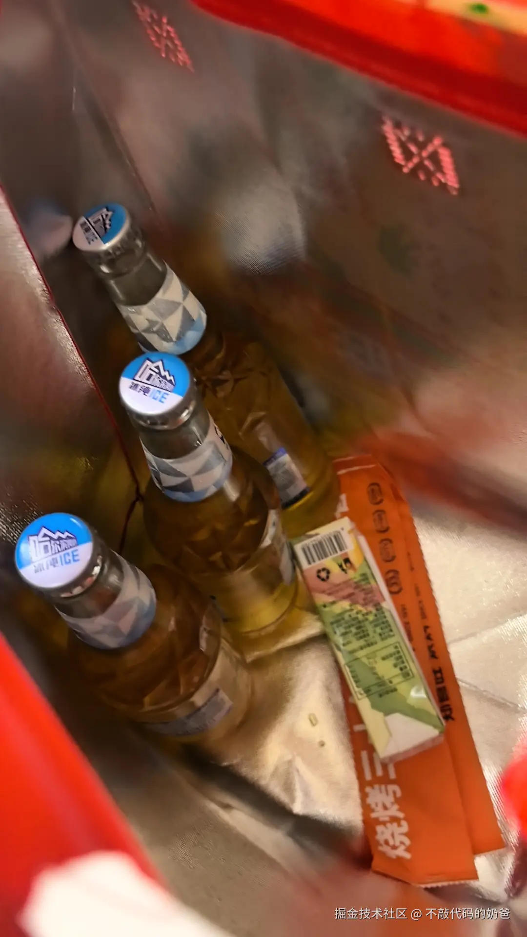 不敲代码的奶爸于2024-11-05 20:50发布的图片