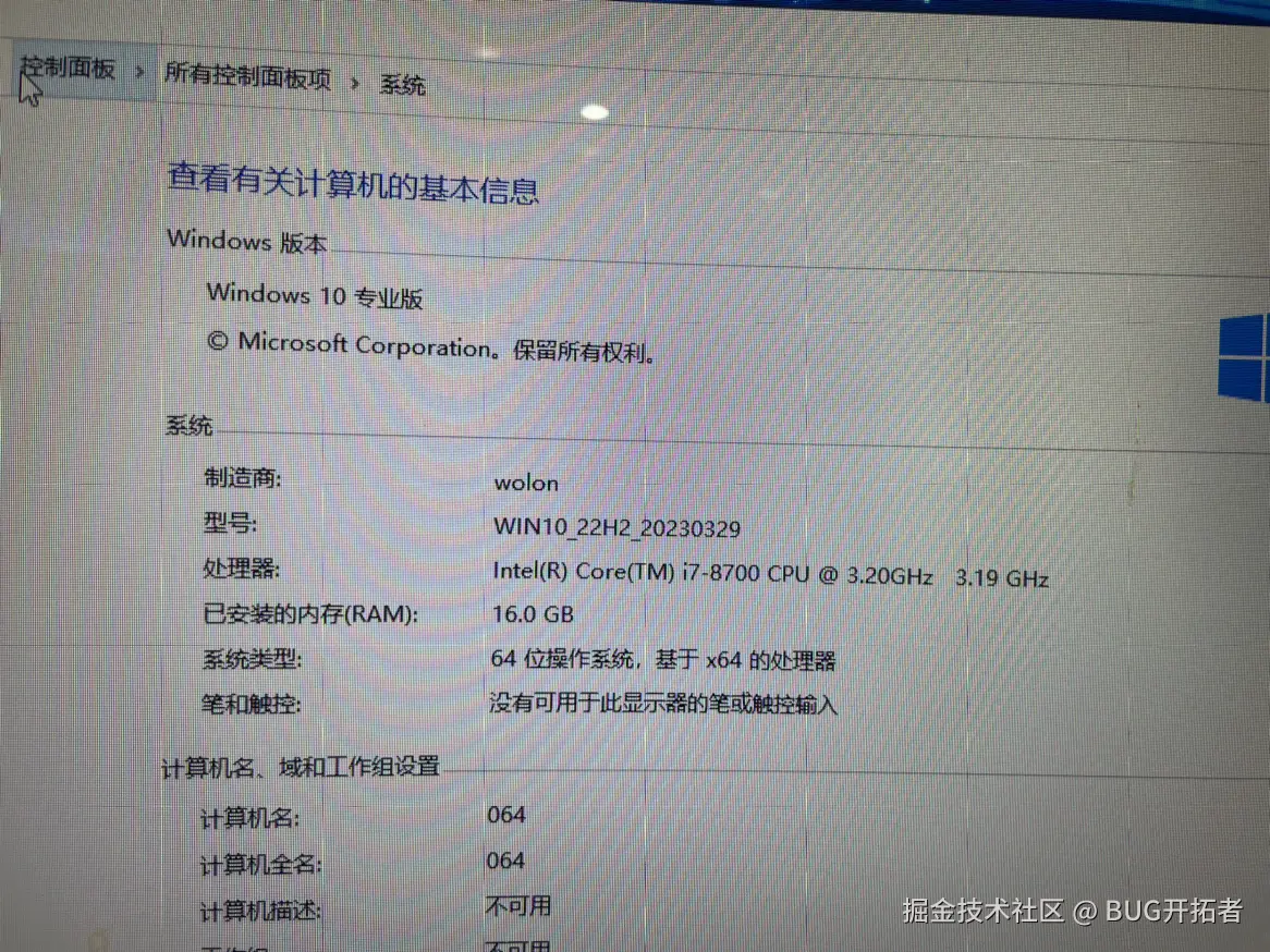 BUG开拓者于2025-09-11 18:05发布的图片