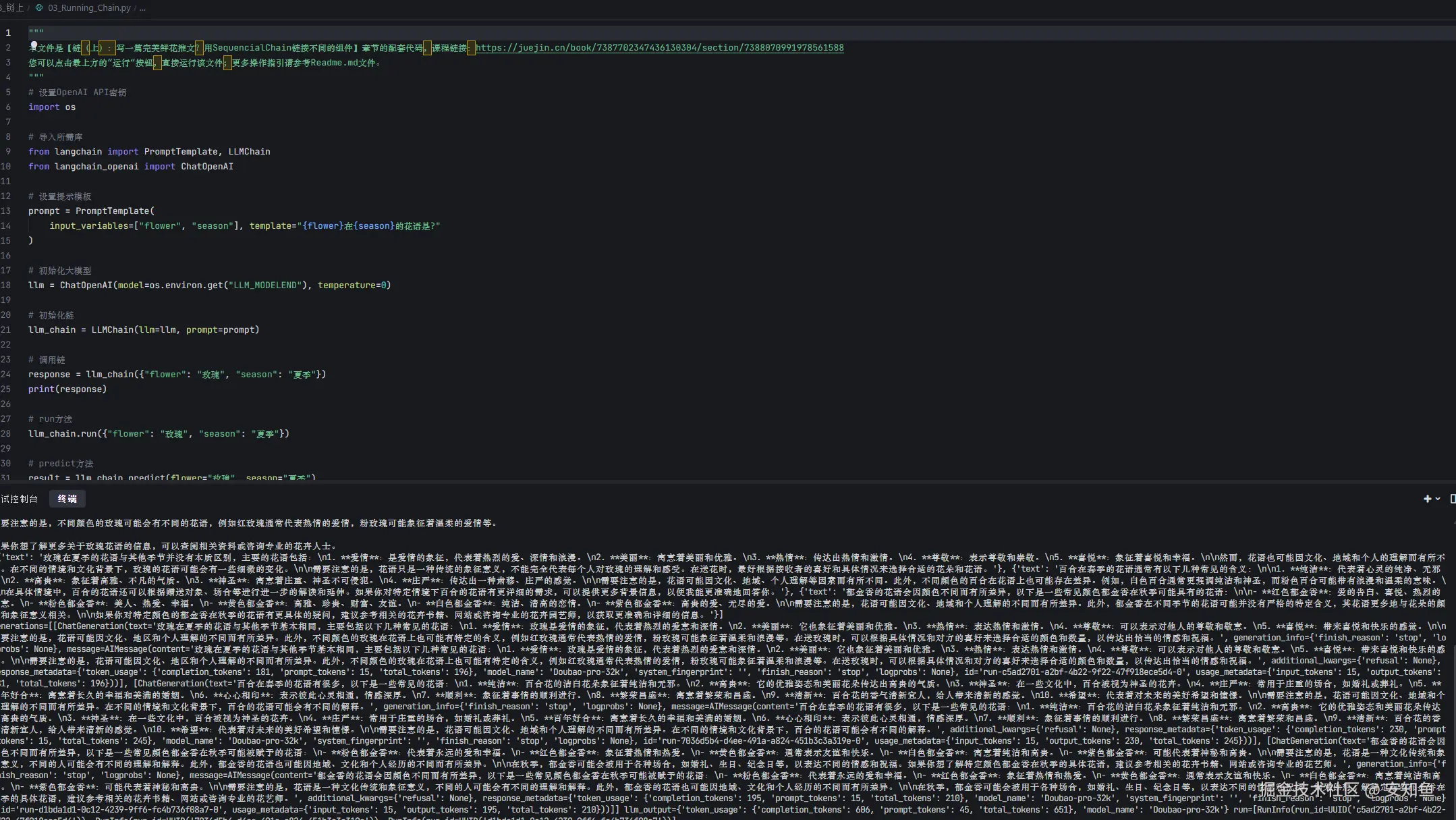 安知鱼于2024-10-29 16:51发布的图片