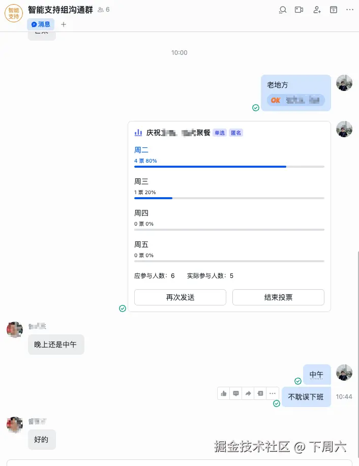 下周六于2025-06-09 12:20发布的图片