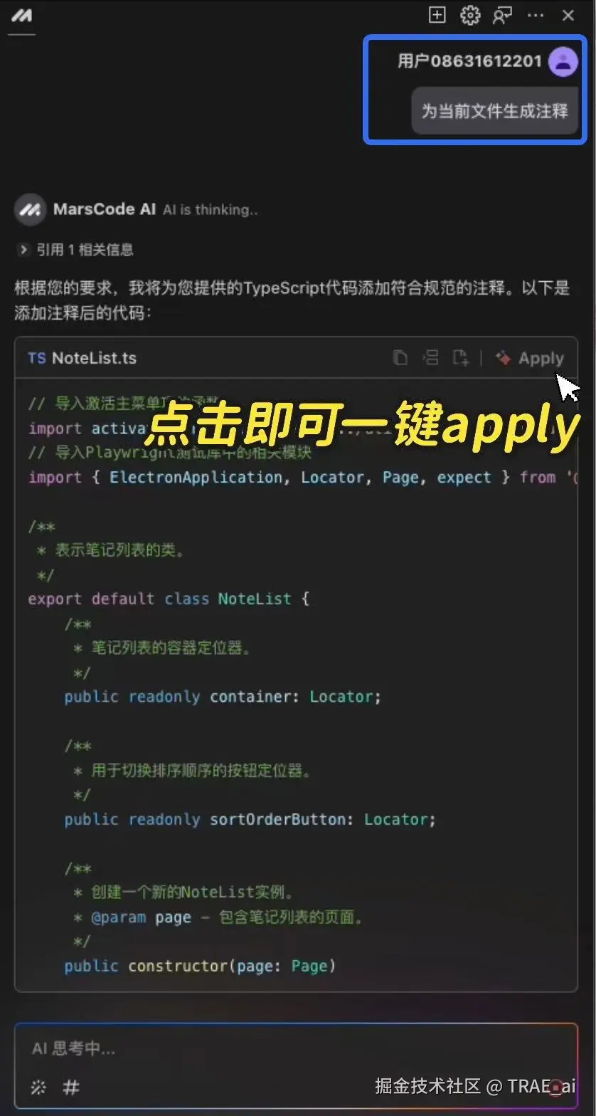 TRAE_ai于2024-12-24 22:35发布的图片