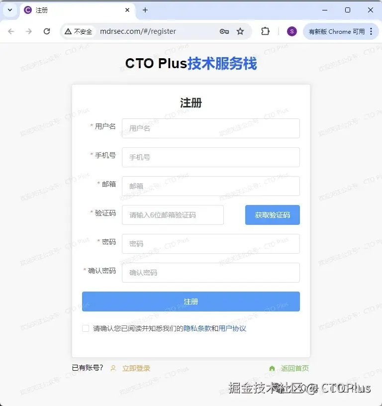 CTOPlus于2025-10-02 09:57发布的图片