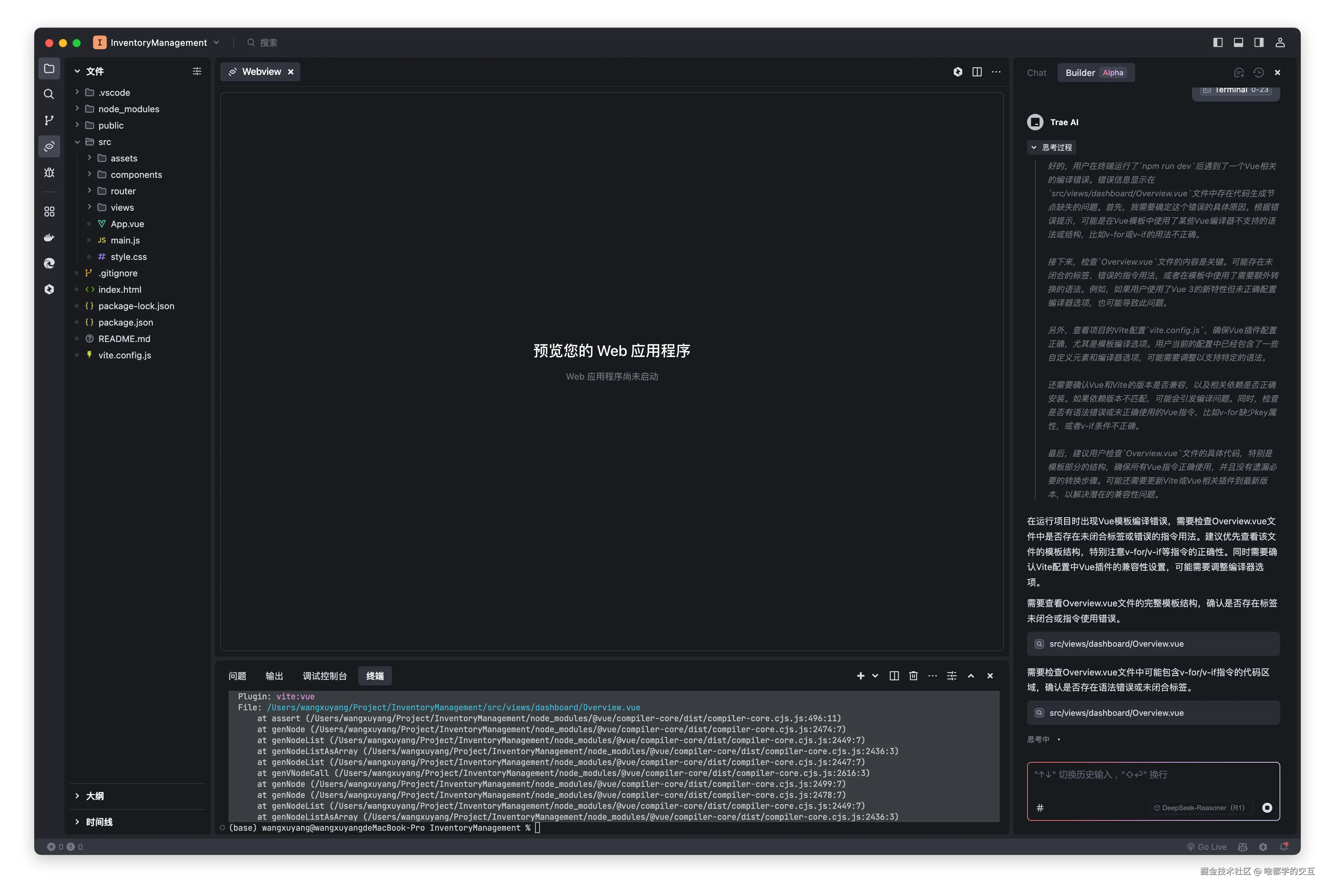 啥都学的交互于2025-03-03 12:42发布的图片