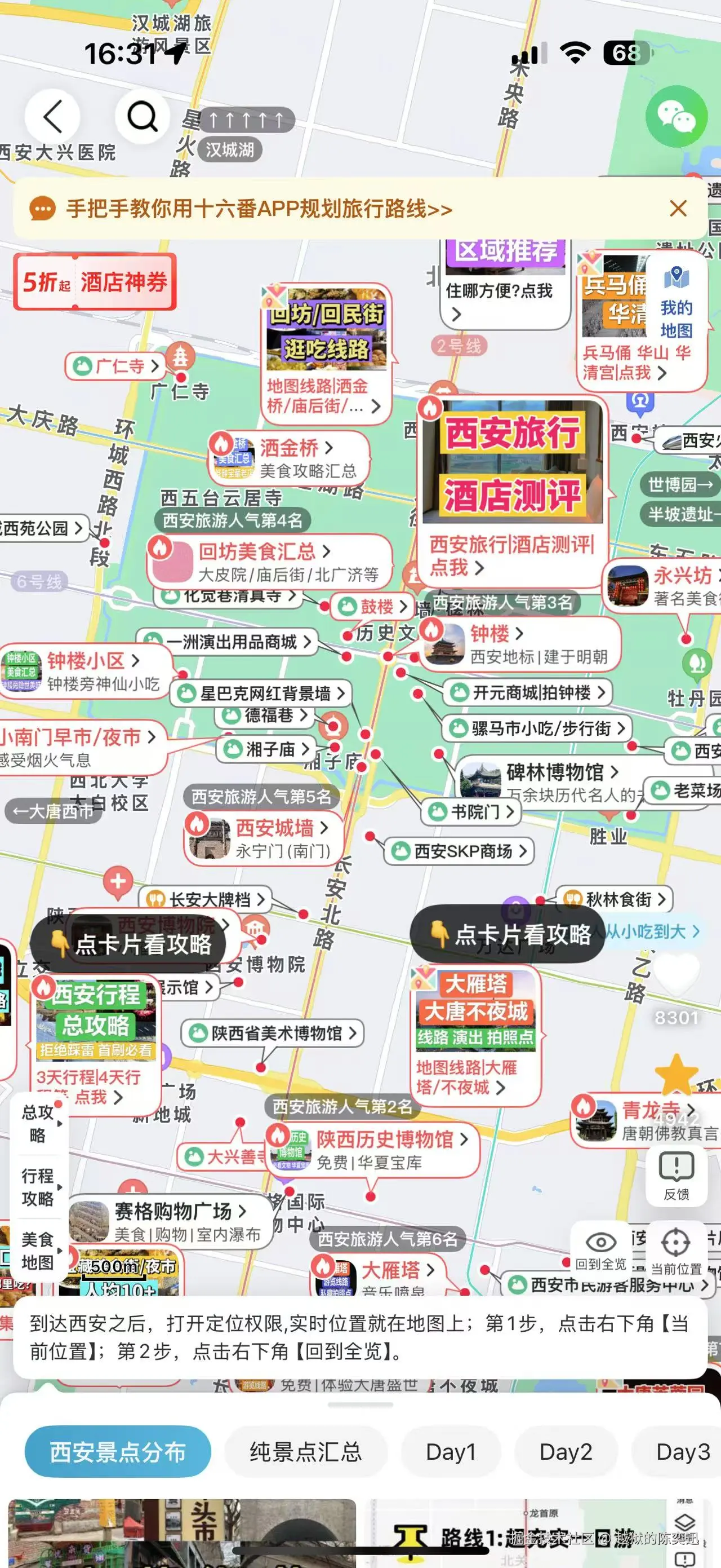 越狱的陈奕迅于2025-04-24 08:33发布的图片