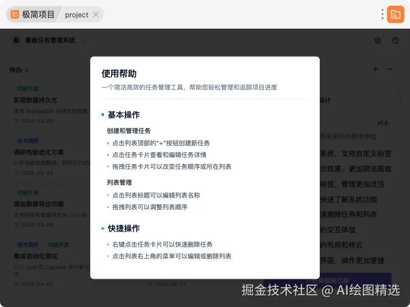 AI绘图精选于2024-12-30 16:17发布的图片