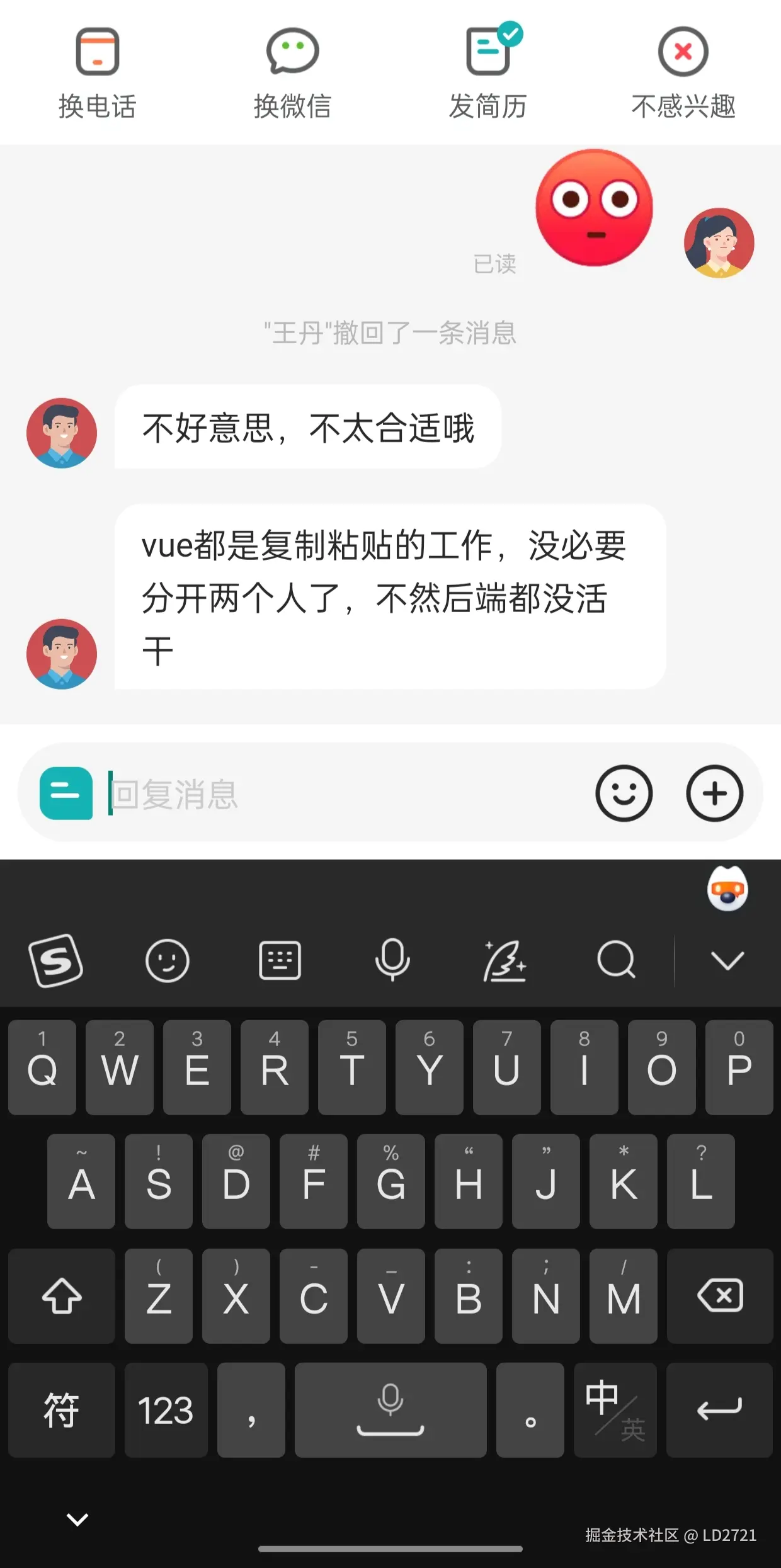 LD2721于2024-10-10 10:17发布的图片