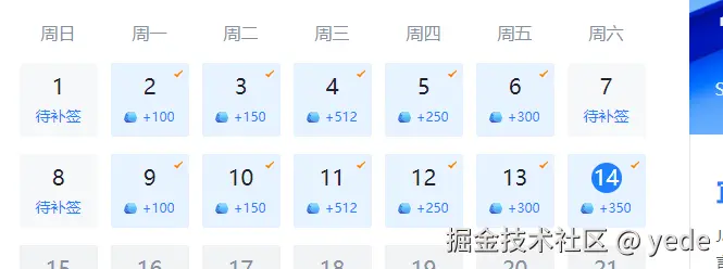 yede于2024-09-14 10:46发布的图片