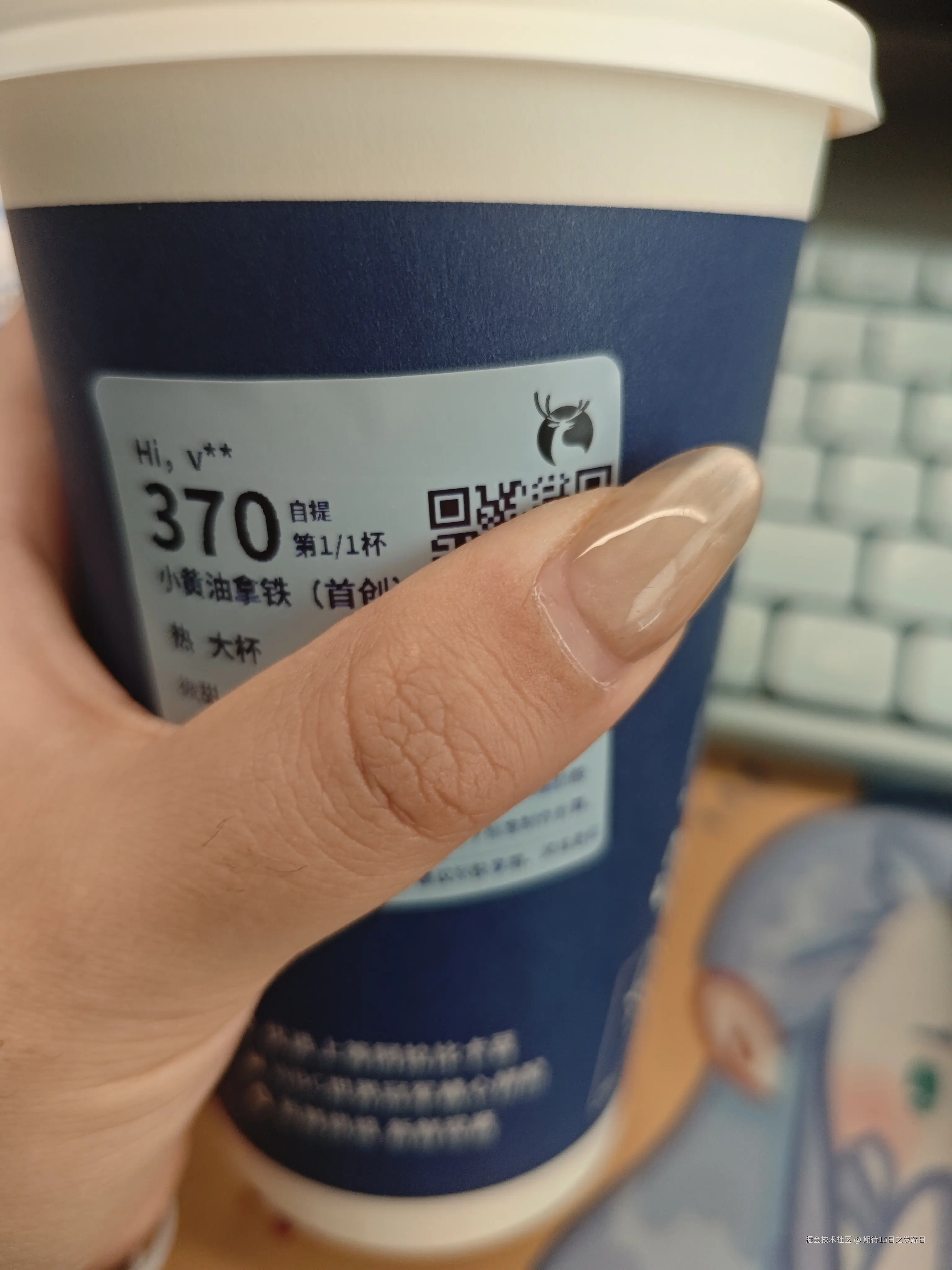 期待15日之发薪日于2025-12-10 07:00发布的图片