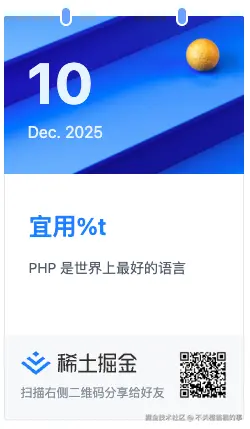 不关橙猫猫的事于2025-12-10 10:24发布的图片