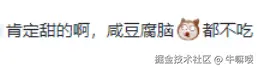 牛嘛喽于2024-08-28 17:55发布的图片