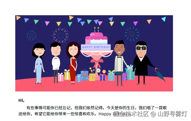 山野寻雾灯于2026-01-06 09:24发布的图片