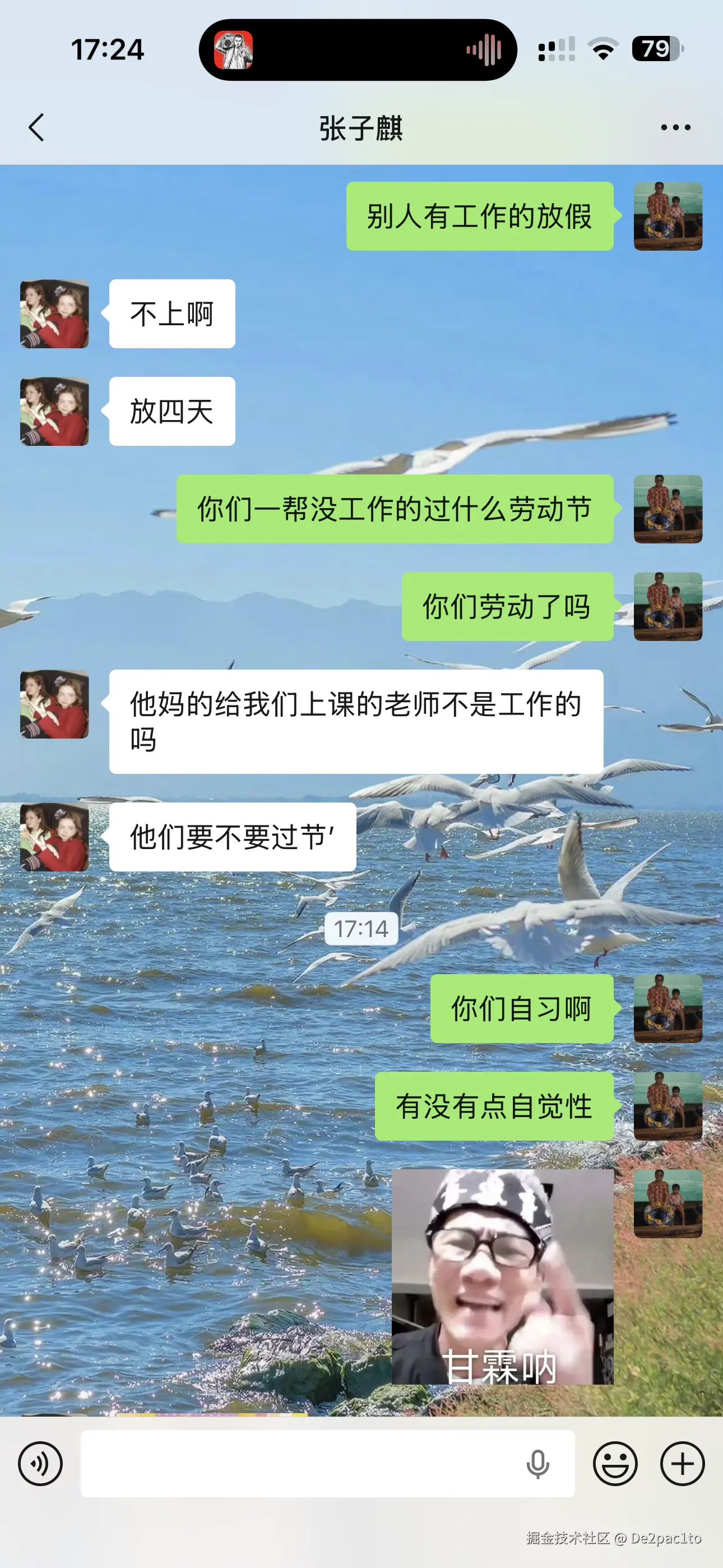 De2pac1to于2026-04-30 17:28发布的图片