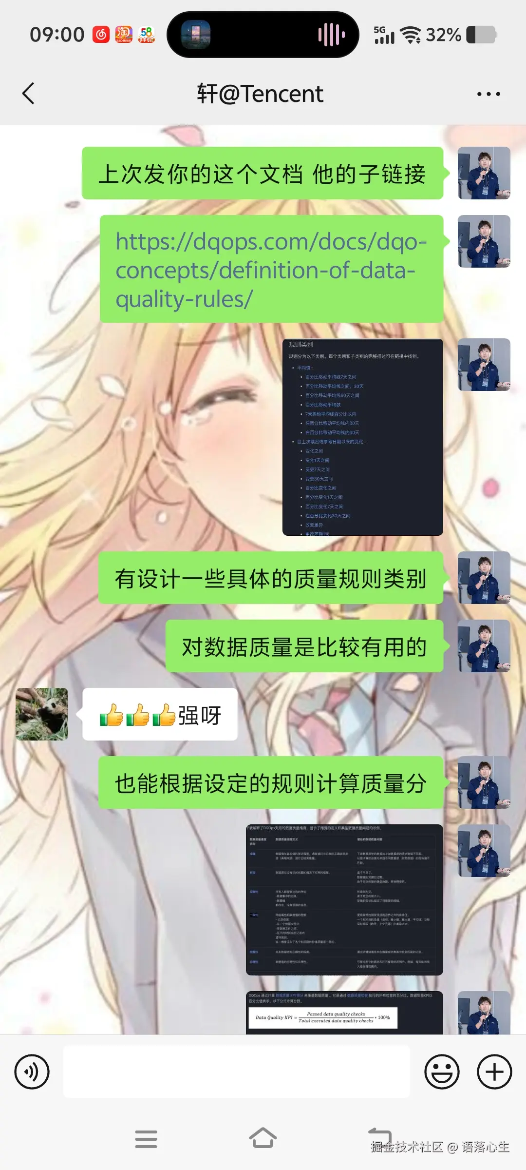 语落心生于2025-05-17 01:01发布的图片