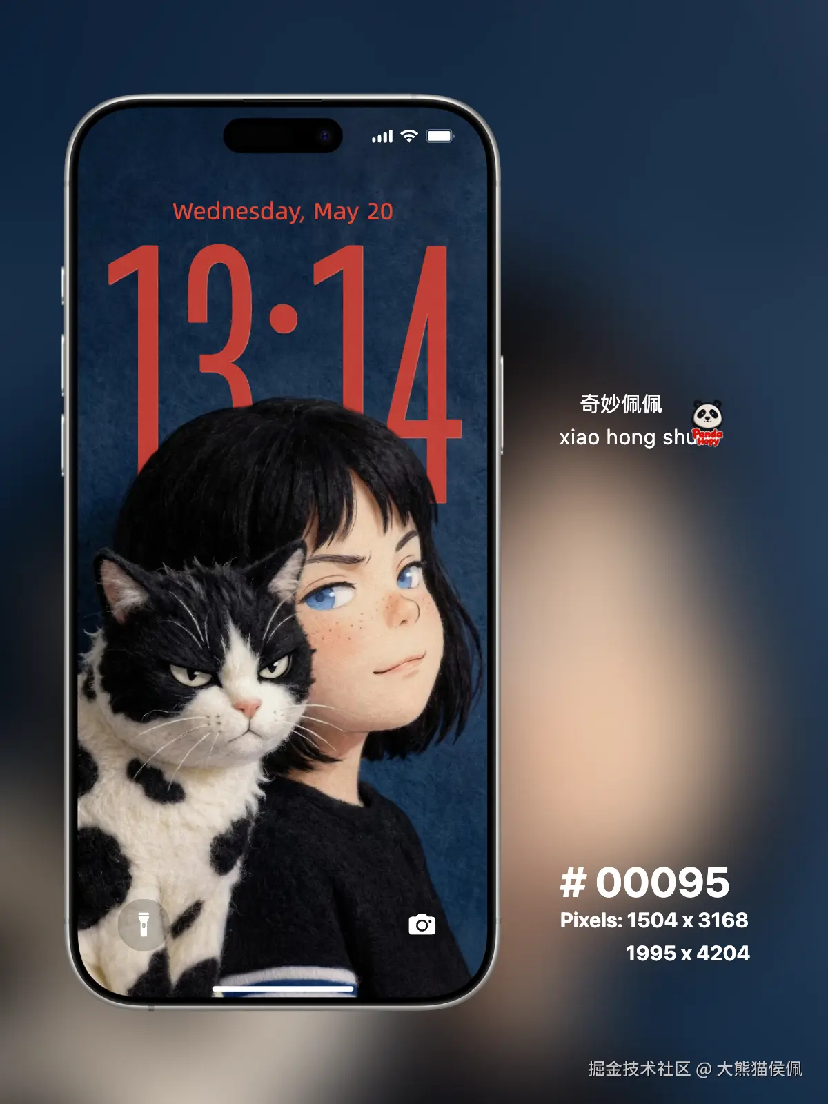 大熊猫侯佩于2026-02-12 11:19发布的图片