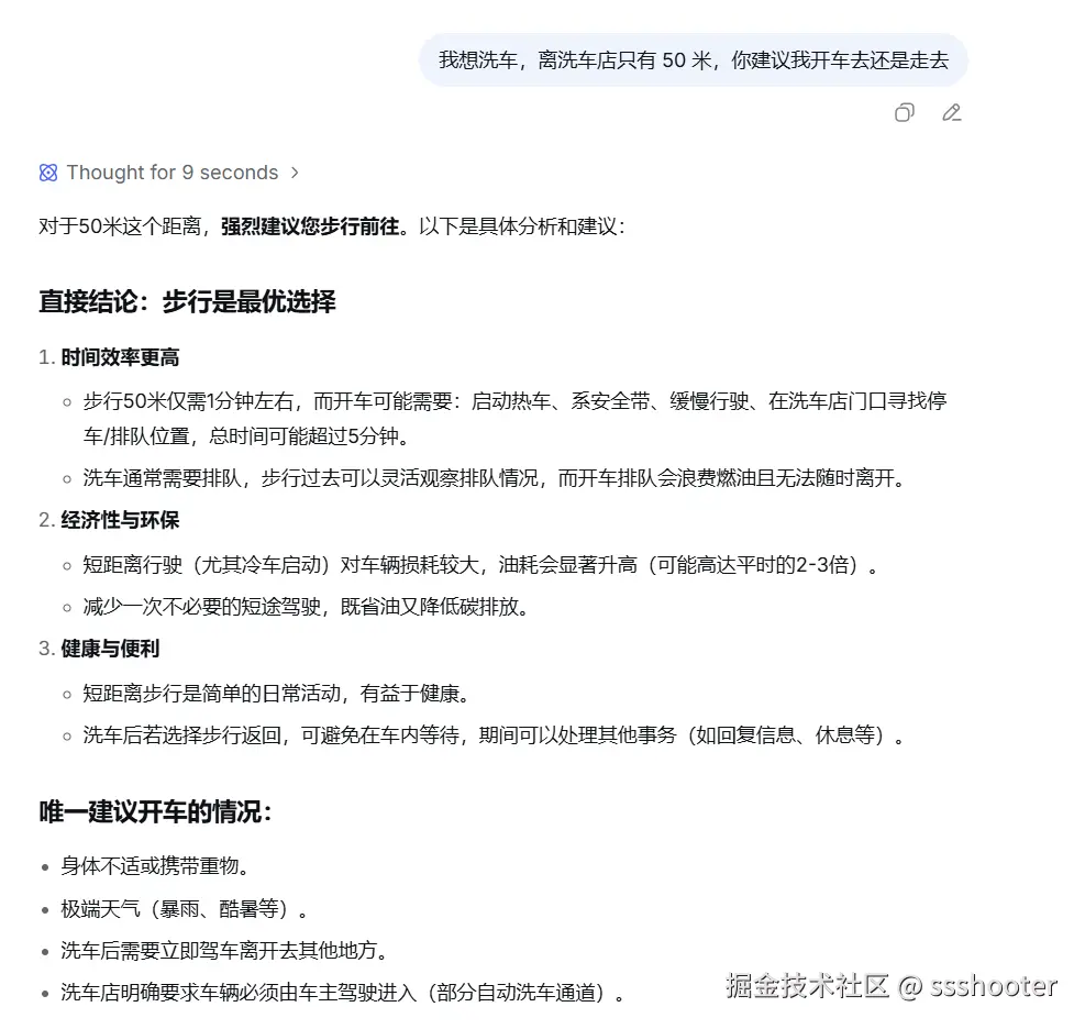 ssshooter于2026-02-10 12:01发布的图片