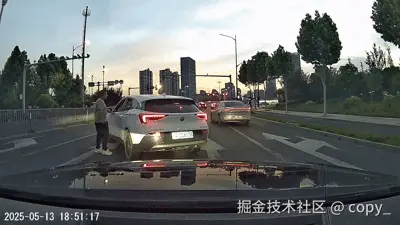 copy_于2025-05-14 02:42发布的图片