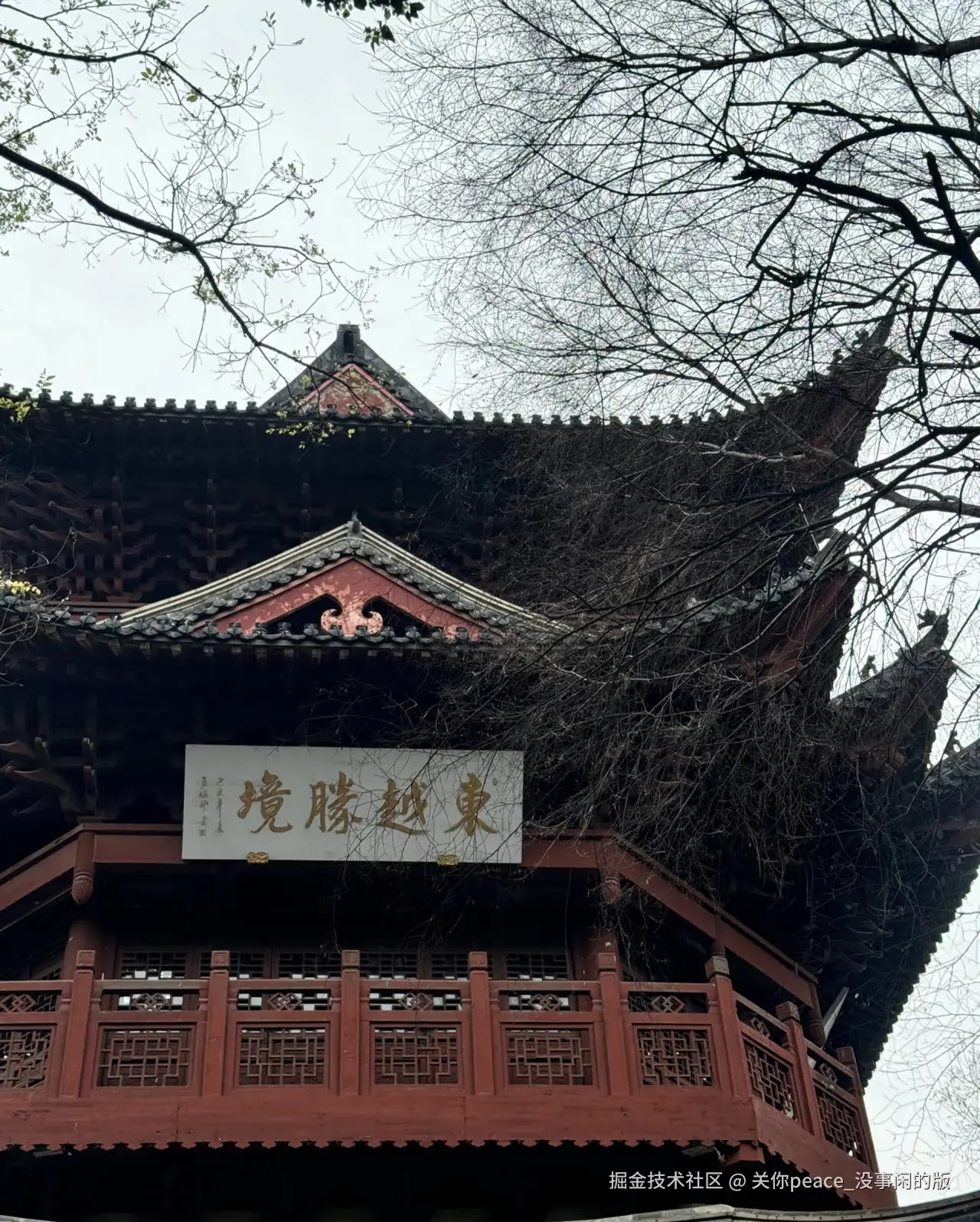 关你peace_没事闲的版于2026-04-07 02:15发布的图片