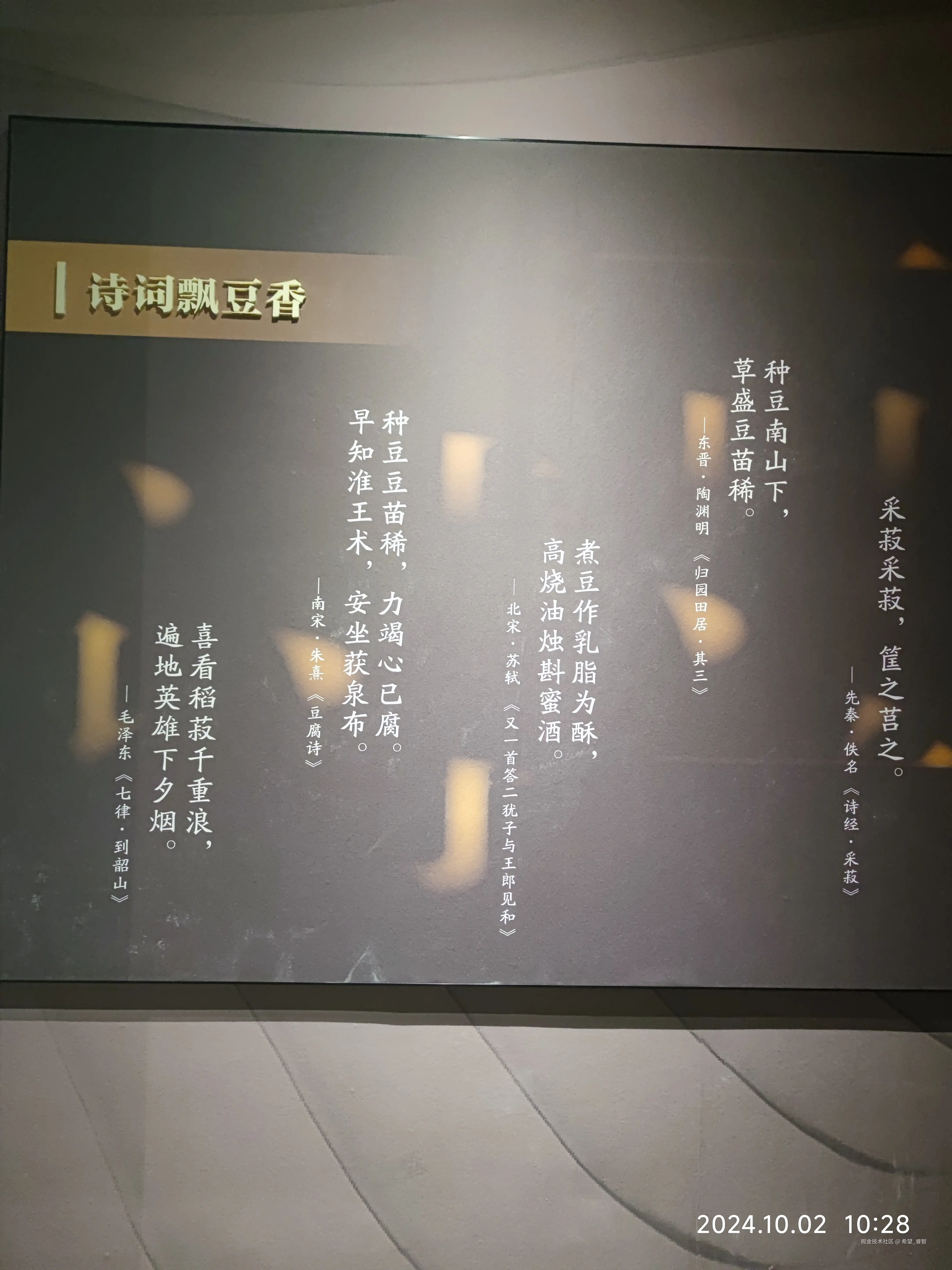 希望_睿智于2024-10-02 17:49发布的图片