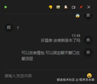 程序员水獭于2024-12-27 05:46发布的图片