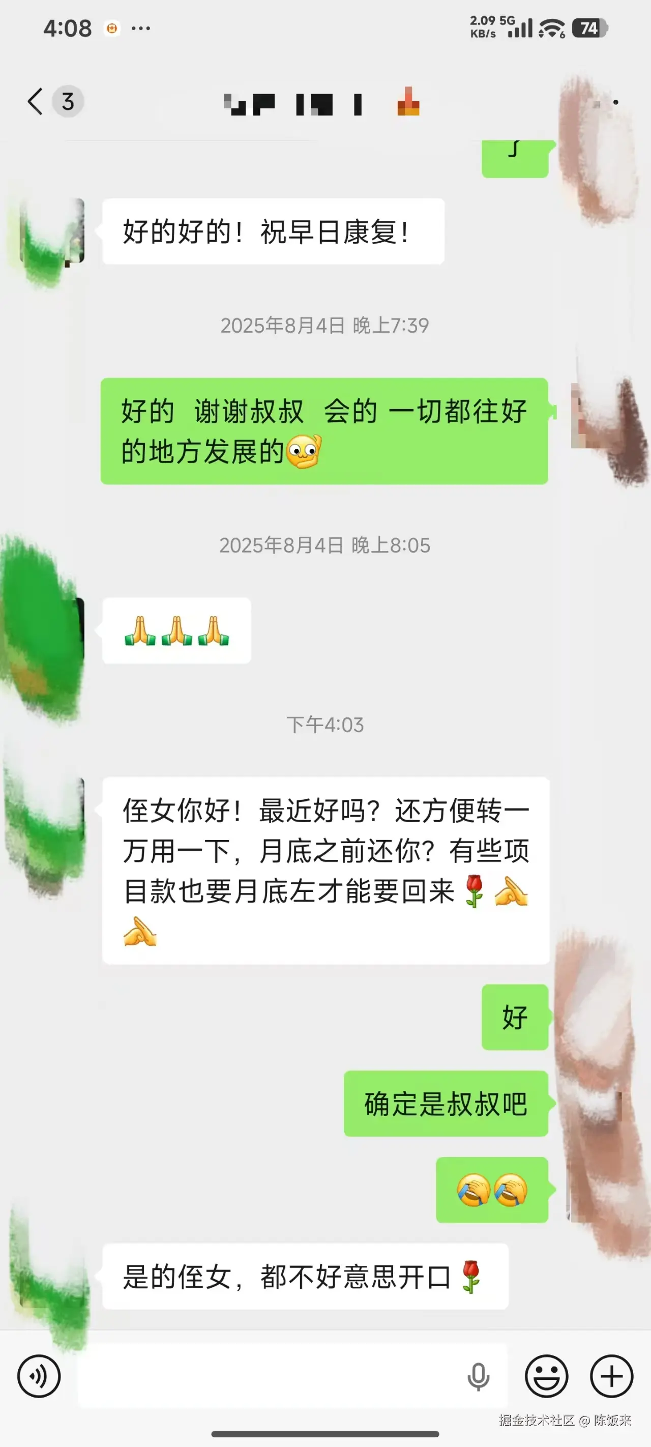 陈饭来于2026-01-19 16:25发布的图片