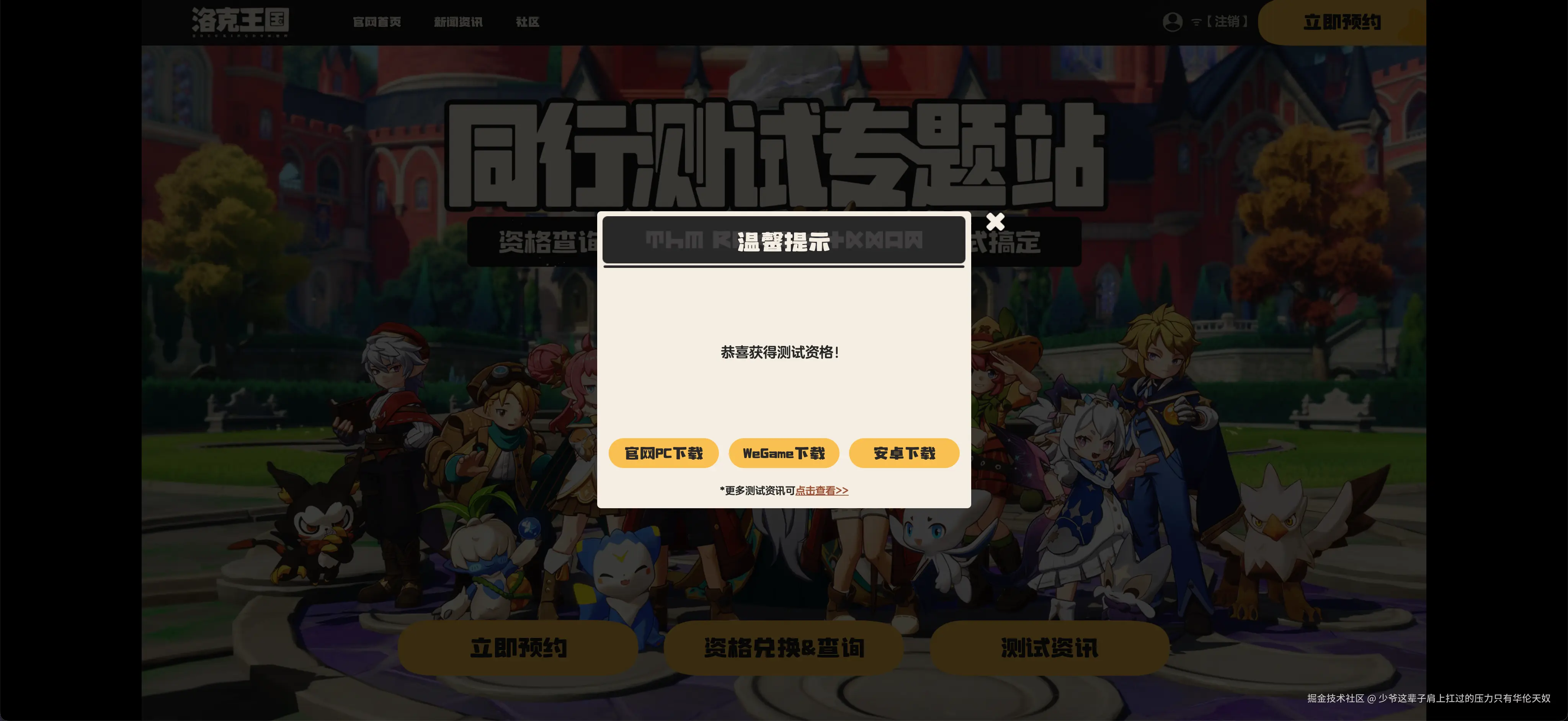 少爷这辈子肩上扛过的压力只有华伦天奴于2025-10-22 17:16发布的图片