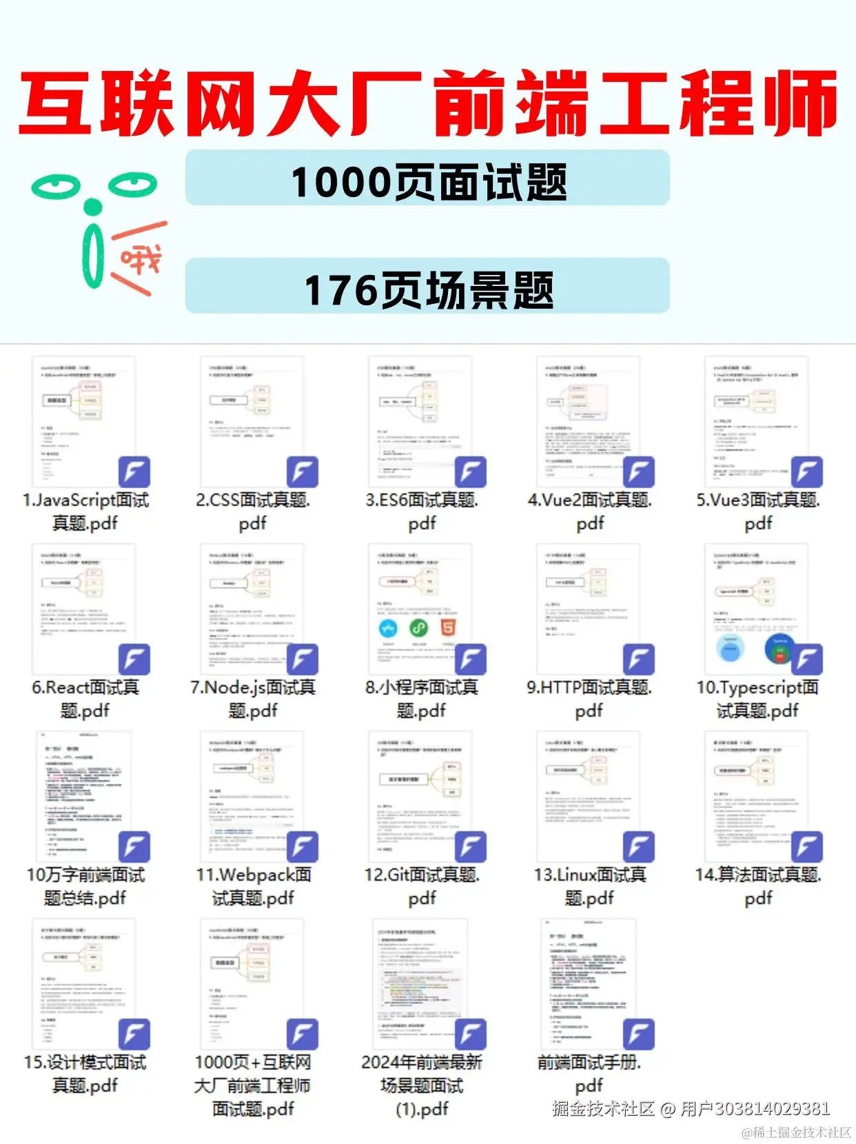 用户303814029381于2024-09-12 15:55发布的图片