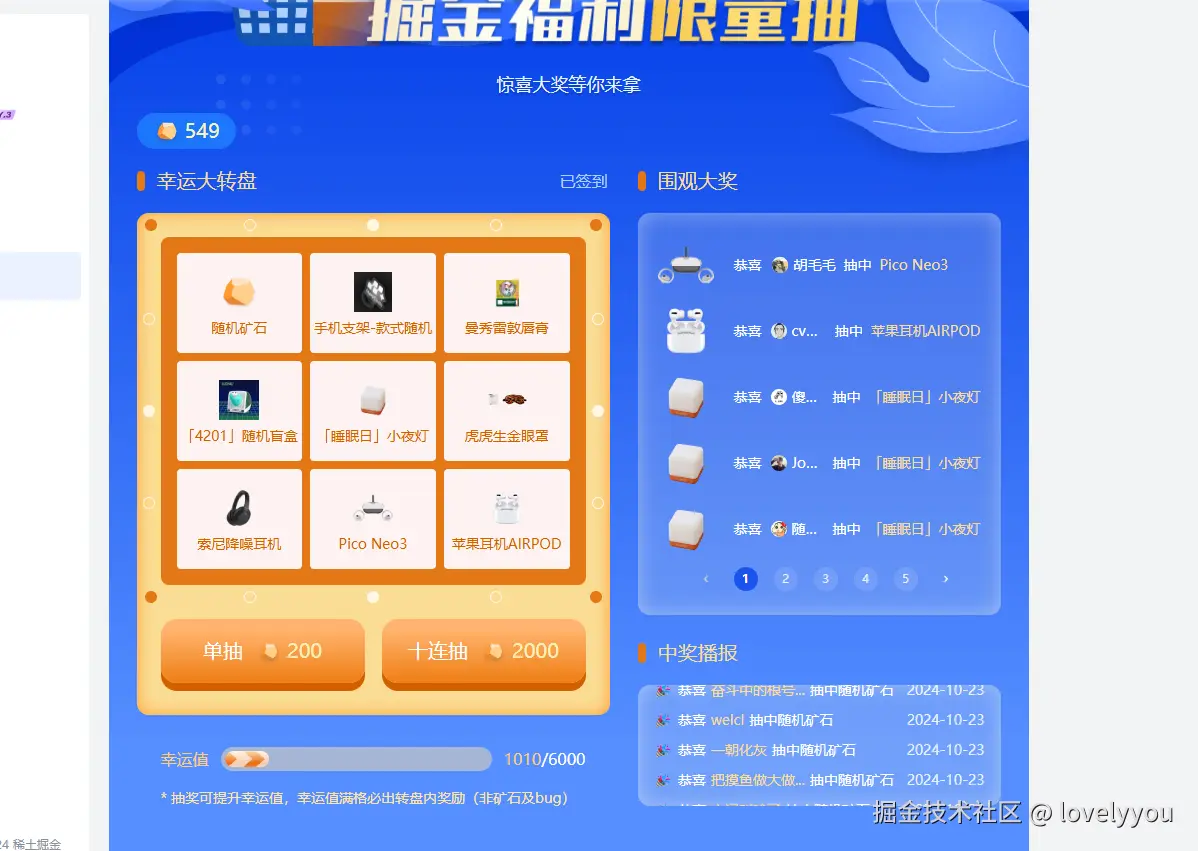 lovelyyou于2024-10-23 10:54发布的图片
