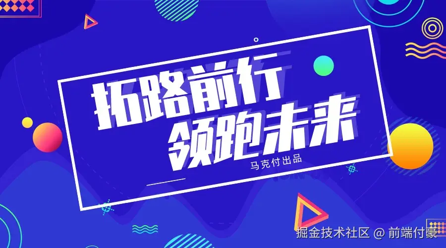 Javascript 基础重难点