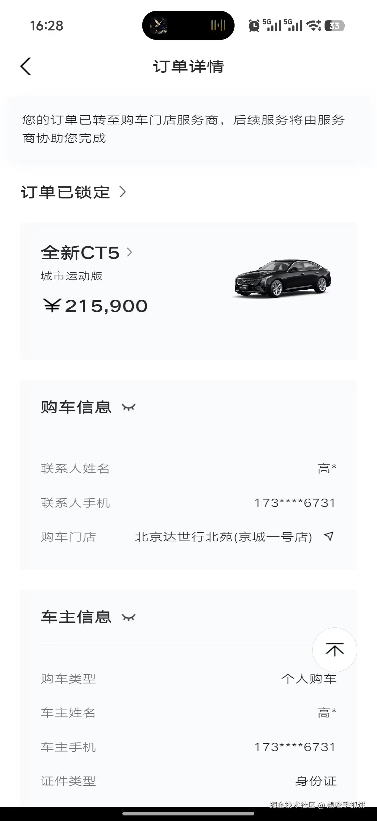想吃手抓饼于2026-04-27 00:29发布的图片