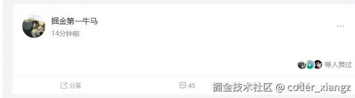 coder_xiangz于2025-05-29 17:22发布的图片