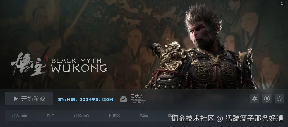 猛踹瘸子那条好腿于2024-08-20 09:25发布的图片