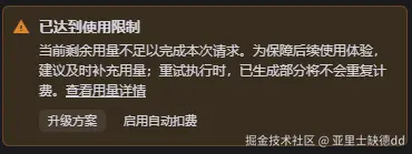 亚里士缺德dd于2026-04-24 15:13发布的图片